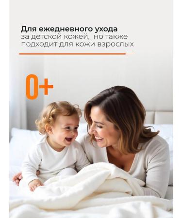 Kartalin Moisturizing Emolat Cream 0+ for daily care 300 ml - Buy Online on GoSupps.com