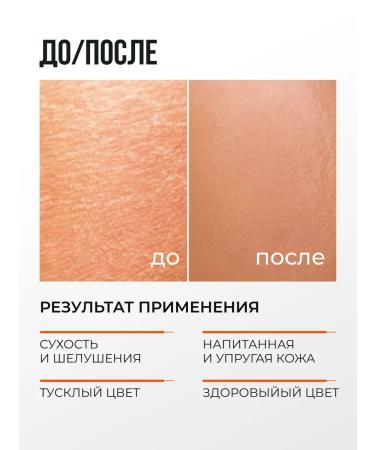 Kartalin Moisturizing Emolat Cream 0+ for daily care 300 ml - Buy Online on GoSupps.com