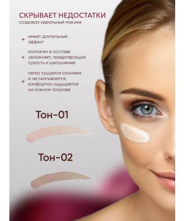 SPARCLI Classile for the face and century tone 01 - Buy Online on GoSupps.com