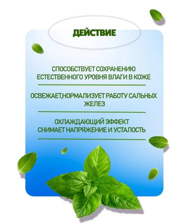 MiYo Lini Gel for intimate hygiene female and male 2pcs - Buy Online on GoSupps.com