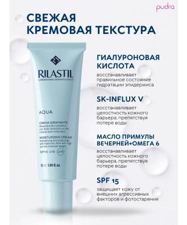 Rilastil Aqua moisturizing protective face cream SPF 15 - Buy Online on GoSupps.com