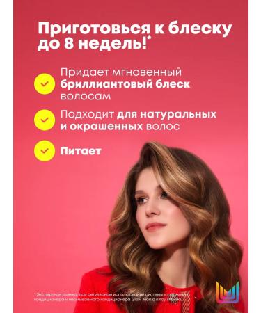 MATRIX Glow Mania mask for dyed hair - Buy Online on GoSupps.com