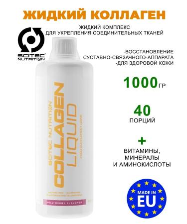 Scitec Nutrition Liquid collagen collagen liquid 1l forest berries