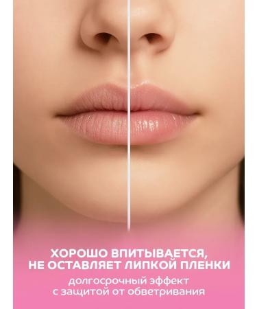 Children's lip balm Trixiki 3+ Caramel aroma - Buy Online on GoSupps.com