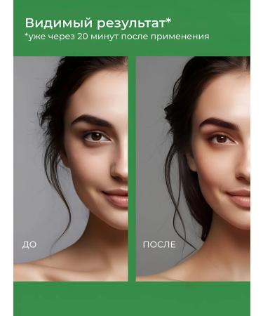 NURA LABORATORIES Face cream against edema - Buy Online on GoSupps.com