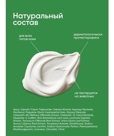 NURA LABORATORIES Face cream against edema - Buy Online on GoSupps.com