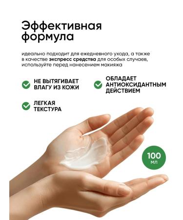 NURA LABORATORIES Face cream against edema - Buy Online on GoSupps.com