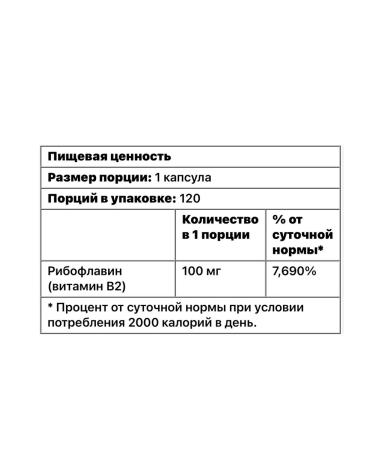 Nutricost Vitamin B2 Riboflavin - Buy Online on GoSupps.com