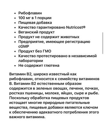 Nutricost Vitamin B2 Riboflavin - Buy Online on GoSupps.com