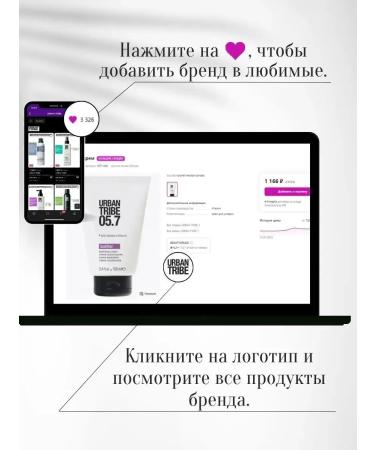 URBAN TRIBE Laying cream 05.7 Bodyfier Cream - Buy Online on GoSupps.com