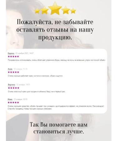 URBAN TRIBE Laying cream 05.7 Bodyfier Cream - Buy Online on GoSupps.com