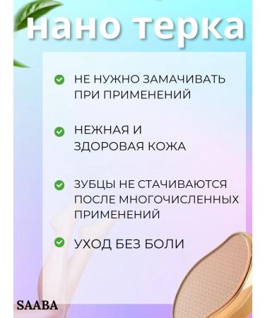 Grater Nano set and cream stick 2B1 - Buy Online on GoSupps.com