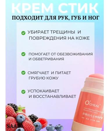 Grater Nano set and cream stick 2B1 - Buy Online on GoSupps.com