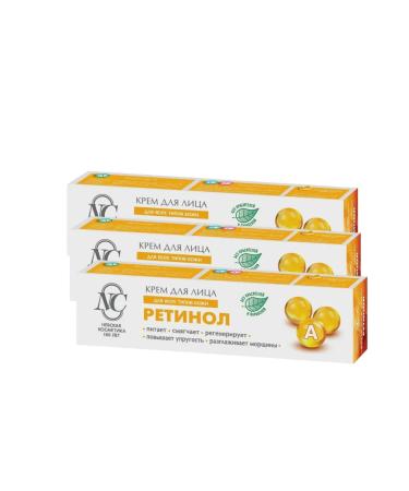 Nevskaya Cosmetics Face cream Retinol x 3 pcs - Buy Online on GoSupps.com