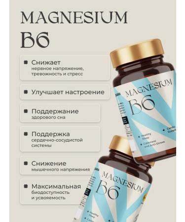 Nutr q Magnesium B6 in capsules nutriq - Buy Online on GoSupps.com