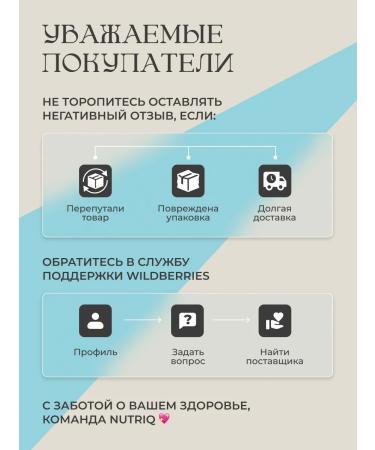 Nutr q Magnesium B6 in capsules nutriq - Buy Online on GoSupps.com