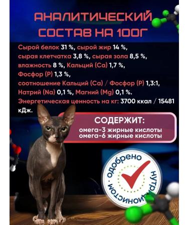 Brit Dry food for fastidious cats 1.5 kg - Buy Online on GoSupps.com