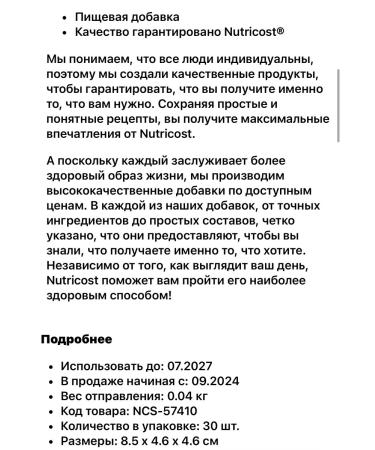 Nutricost sports nutrition - Buy Online on GoSupps.com