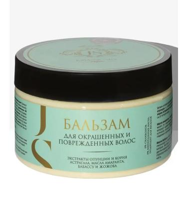 Jurassic Spa Balm for dyed and damaged hair 300 ml