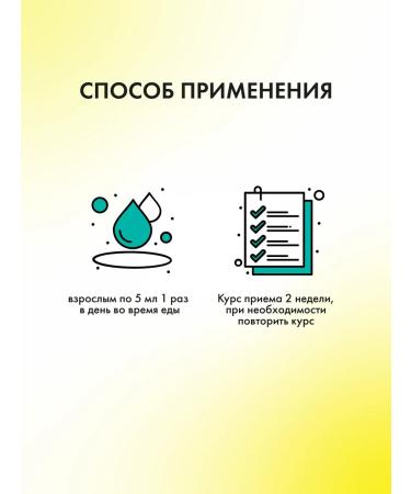Natural Health Complex for bile ducts and liver - Buy Online on GoSupps.com