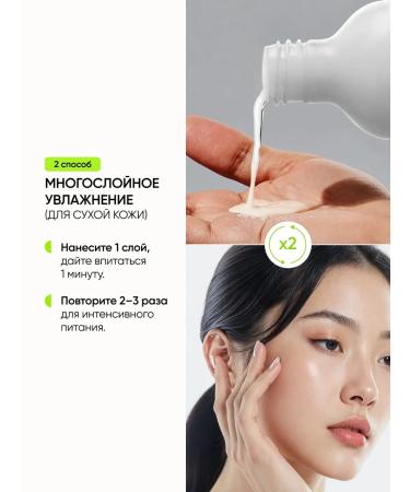 Celimax Moisturizing milk toner - Buy Online on GoSupps.com