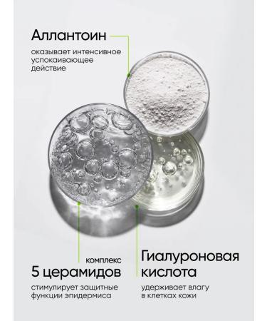 Celimax Moisturizing milk toner - Buy Online on GoSupps.com