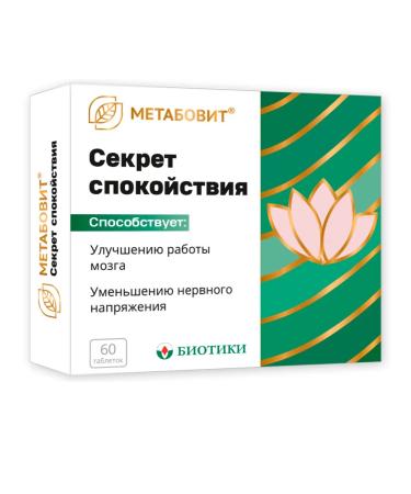 Metabovit The secret of calm 60 pcs. table 255 mg - Buy Online on GoSupps.com