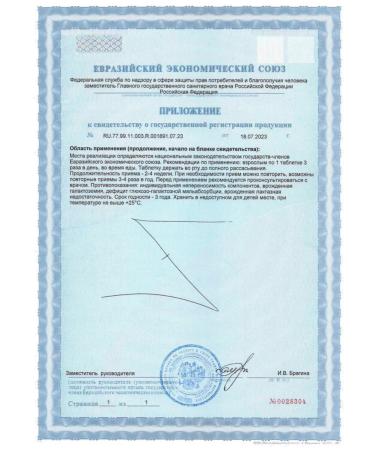 Metabovit The secret of calm 60 pcs. table 255 mg - Buy Online on GoSupps.com