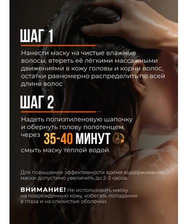 Kartalin Mask for strengthening and hair growth 250 ml - Buy Online on GoSupps.com