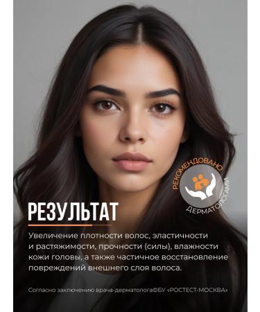 Kartalin Mask for strengthening and hair growth 250 ml - Buy Online on GoSupps.com