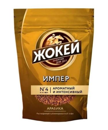 Jockey Coffee soluble imper 150 g - 2 pcs - Buy Online on GoSupps.com