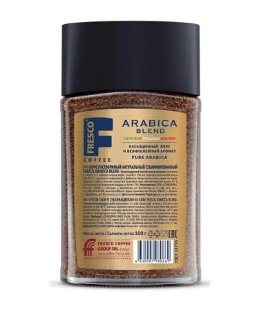 FRESCO Arabica Blend 100 g in st - 2 pcs - Buy Online on GoSupps.com