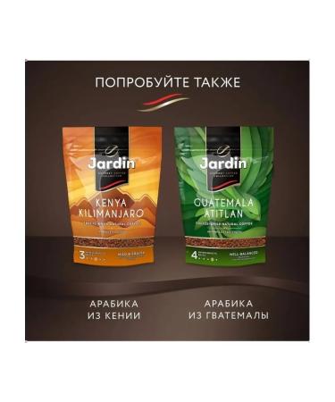 JARDIN Soluble COLOMBIA Medellin 240 g - Buy Online on GoSupps.com