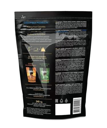 JARDIN Soluble COLOMBIA Medellin 240 g - Buy Online on GoSupps.com