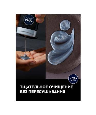 NIVEA Male Soul Gel "Coal Power" 500 ml - Buy Online on GoSupps.com