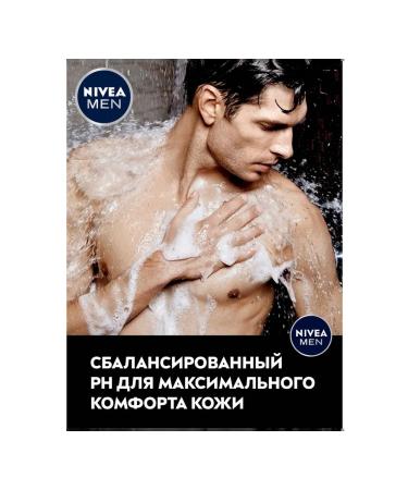 NIVEA Male Soul Gel "Coal Power" 500 ml - Buy Online on GoSupps.com