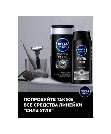 NIVEA Male Soul Gel "Coal Power" 500 ml - Buy Online on GoSupps.com