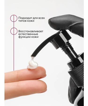 RuNail Professional Hand and body milk (musk peony faces) - Buy Online on GoSupps.com