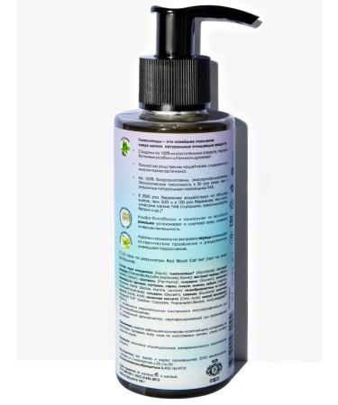 Jurassic Spa Micellar face gel on glycolipids cleansing 150 ml - Buy Online on GoSupps.com