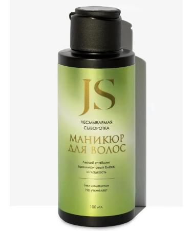 Jurassic Spa Hair serum indelible hairy manicure 100 ml