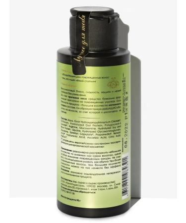 Jurassic Spa Hair serum indelible hairy manicure 100 ml - Buy Online on GoSupps.com