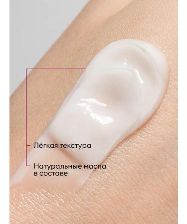 RuNail Professional Hand and body milk (pepper amber neroli) - Buy Online on GoSupps.com