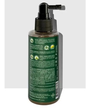 Jurassic Spa Serum spray for scalp and hair strengthening 150 ml - Buy Online on GoSupps.com