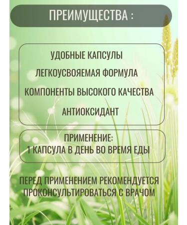 Nature's bounty Alfa-lipoic K-Ta 100mg 60 caps 470MG-1UP - Buy Online on GoSupps.com