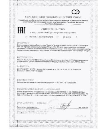 Nature's bounty Alfa-lipoic K-Ta 100mg 60 caps 470MG-2UP - Buy Online on GoSupps.com