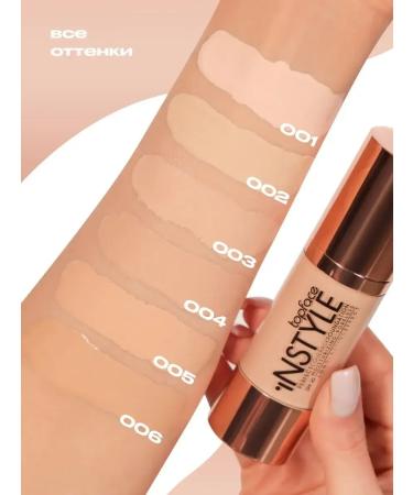 TopFace INSTYLE COURFCT COVERAGE 006 Tonal Cream - Buy Online on GoSupps.com