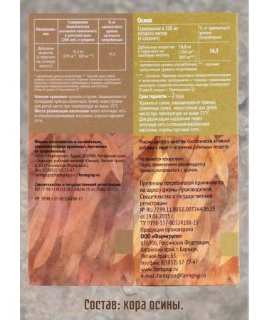 Pharmgroup Aspen Bora Sickly 50g - Buy Online on GoSupps.com