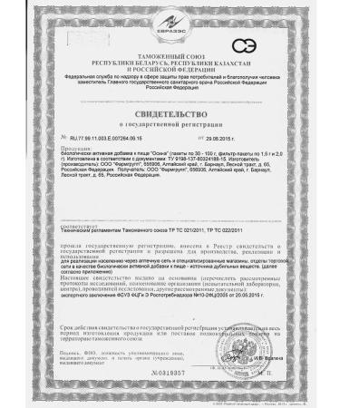 Pharmgroup Aspen Bora Sickly 50g - Buy Online on GoSupps.com