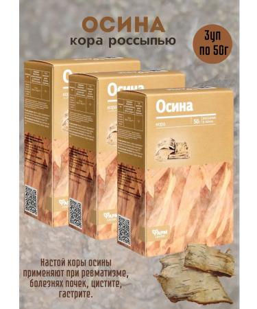 Pharmgroup Aspen Bark Bill 3 pcs 50g