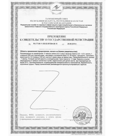 Pharmgroup Aspen Bark Bill 3 pcs 50g - Buy Online on GoSupps.com